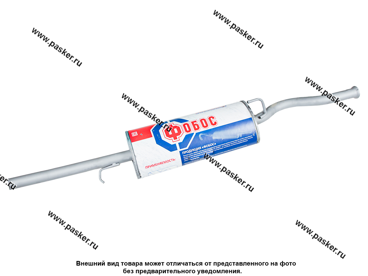 Глушитель 2110-11 ФОБОС Евро-2 Евро-3 закатной 45213