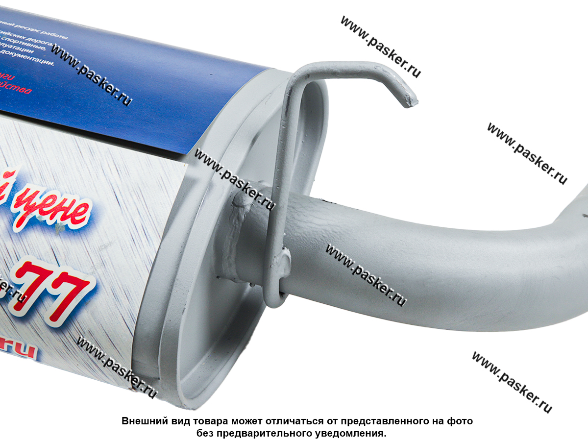 Глушитель 2123 Chevrolet Niva ФОБОС н/о 2004- эллипс 44582