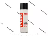 Антикоррозийное покрытие PRIM BODY 650мл для обработки днища|Код 10141