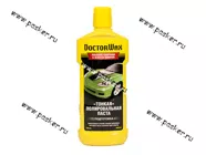 Полироль кузова Doctor Wax паста тонкая 300мл DW8307|Код 10725