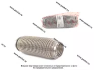 Гофра глушителя 50x230 Garde 3х слойная Knitting G50230K|Код 1079