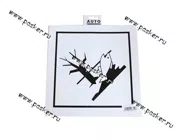 Наклейка Опасный груз вещества опасные для окружающей среды 25х25см|Код 10905