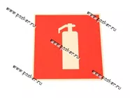 Наклейка Противопожарные знаки огнетушитель 20х20см [упаковка 10 шт.]|Код 10962