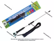 Антенна Вымпел 316D внешняя FM/УКВ/КВ/СВ/ДВ|Код 11143