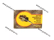 Датчик давления масла ВАЗ все модели,ОКА ММ-120Д BAUTLER BTL-0001OPS|Код 11194