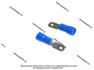 Клемма штыревая 4,8мм папа Nord YADA луженая изолированная синяя 1,5-2,5мм|Код 11233