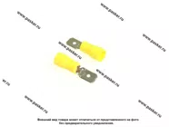 Клемма штыревая 6,3мм папа Nord YADA луженая изолированная желтая 4,0-6,0мм|Код 11242