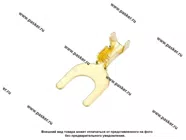 Клемма вилочная 6,5мм Nord YADA DJ441A-6B 1,0-1,5мм|Код 11256