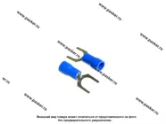 Клемма вилочная 6,5мм Nord YADA изолированная синяя 1,5-2,5мм [упаковка 20 шт.]|Код 11296