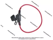 Держатель флажкового предохранителя с крышкой  до 30А MINI W707 сечение провода 1,3мм Nord YADA|Код 11424