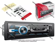 Автомагнитола AURA USB/Bluetooth/SD/FM 4х51W синяя подсветка AMH/FIREBALL-202BT|Код 11535