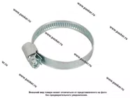 Хомут Garde 32-50|Код 1156