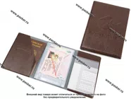 Бумажник водителя ОАД-  2 кожзам 14802|Код 11727