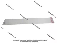 Наклейка надпись # ВИДИМЕЕТ вырезная 10х70см белая|Код 11789