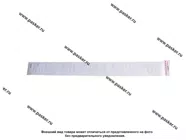 Наклейка надпись # МОЛОДОСТЬНАЖИГУЛЯХ вырезная 10х100см белая|Код 11800