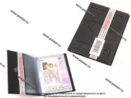 Бумажник водителя ОАД-  5 кожа 14805|Код 11823