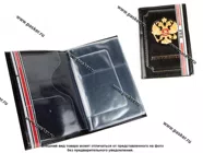 Бумажник водителя ОАД-  7 кожа 14807|Код 11842