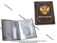 Бумажник водителя ОАД-11 кожа 14811|Код 11854