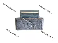 Грузик балансировочный 15гр NORM для литого диска со скобой [упаковка 10 шт.]|Код 12761