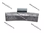 Грузик балансировочный 45гр NORM для литого диска со скобой [упаковка 10 шт.]|Код 12778