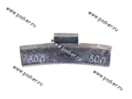 Грузик балансировочный 50гр NORM для литого диска со скобой [упаковка 10 шт.]|Код 12781