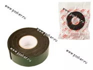 Скотч двухсторонний   Garde 50мм х 5м SD50|Код 12836