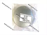 Заглушка литого диска D57 Сфера крашенная|Код 1292