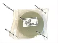 Заглушка литого диска D62 Сфера крашенная [упаковка 4 шт.]|Код 1301