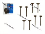 Клапана 21083 LADA Image дв 1500|Код 1302