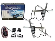 Стеклоподъемники электрические ДЗС 1118 Калина, 2190 Granta передние с электромонтаж. комплектом 2шт|Код 13272