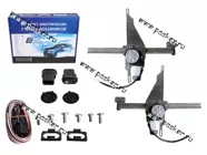 Стеклоподъемники электрические ДЗС 2105-07 передние с электромонтаж. комплектом 2шт|Код 13276