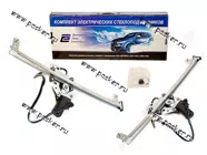 Стеклоподъемники электрические ДЗС УАЗ Патриот 3160, 3163 передние с электромонтаж. комплектом 2шт|Код 13291