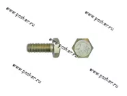 Болт М10х25х1.5 поперечины кронштейна амортизатора Газель (201497-П29) [упаковка 20 шт.]|Код 13294