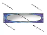 Зеркало панорамное Орион-330 в блистере|Код 1344