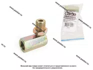 Обманка кислородного датчика Garde угловая без сетки G00050|Код 1355