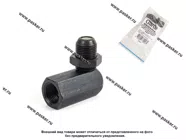 Обманка кислородного датчика Garde угловая с керамическим мини катализатором Евро 5 G00060|Код 1375