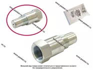 Обманка кислородного датчика Garde вкручивающаяся G00100|Код 1383