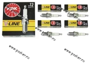 Свечи NGK V-Line №12 BCPR6E Citroen,Fiat,Ford,Nissan,Mazda,Opel Volvo,Skoda,Peugeot|Код 14120