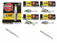 Свечи NGK V-Line №16 BCP5E Citroen,Mercedes,Nissan,Renault,Peugeot,Ssangyong|Код 14127