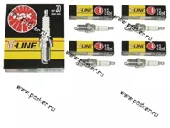 Свечи NGK V-Line №20 BKR6EK BMW,Citroen,Fiat,Mercedes,Renault,Opel,Peugeot|Код 14130
