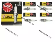 Свечи NGK V-Line №21 BUR5ET-10 Audi,Seat,VW|Код 14132