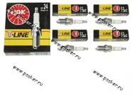 Свечи NGK V-Line №24 BKUR6ET-10 Audi,Mercedes,Seat,VW,Skoda|Код 14154