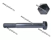 Болт М12х90 рулевого редуктора Волга 200378-П-29 [упаковка 20 шт.]|Код 14160