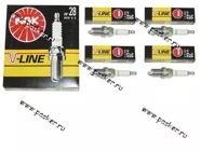 Свечи NGK V-Line №28 BKR6E Crysler,Kia,Mazda,Nissan,Opel,Suzuki|Код 14168