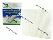 Фильтр салонный Газель-Next Соболь Фильтр-Сервис простой VF003n|Код 14257