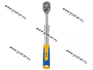 Ключ трещоточный 1/2 KRAFT телескопический 305-445мм 700619|Код 14315