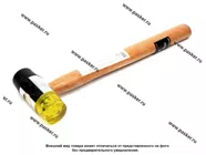 Молоток рихтовочный комбинорованный 35мм 108305|Код 14492