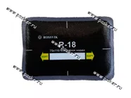 Пластырь корда Rossvik R18 75х110мм|Код 14494