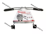 Вешалка автомобильная AUTOSTANDART 3D 103853|Код 14664