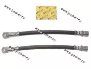 Шланг тормозной 2101 передний ANDYCAR [упаковка 2 шт.]|Код 14787